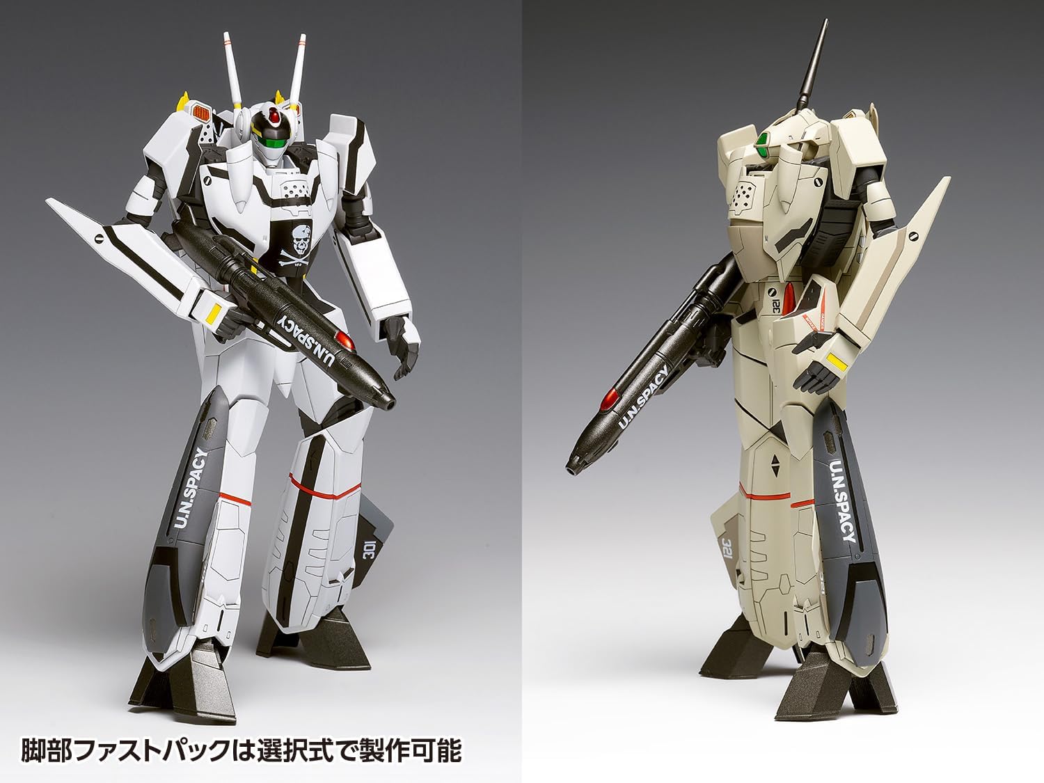 Wave MC035 VF-0S/A Phoenix Battroid [Convertible] - BanzaiHobby