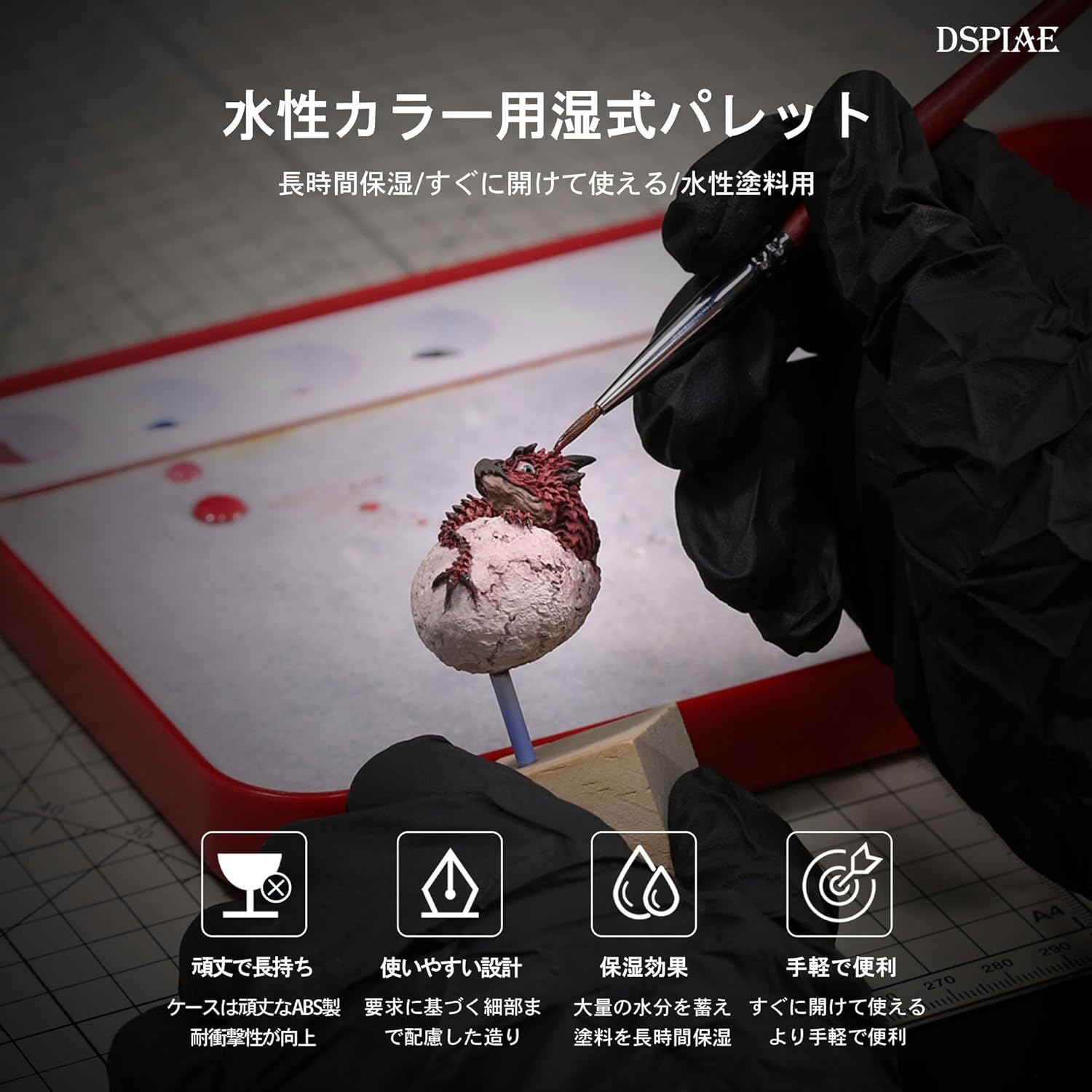 Plamokojo MP-05 PRO Wet Palette Toning Sheets (50 sheets) (Hydrophilic Type) - BanzaiHobby