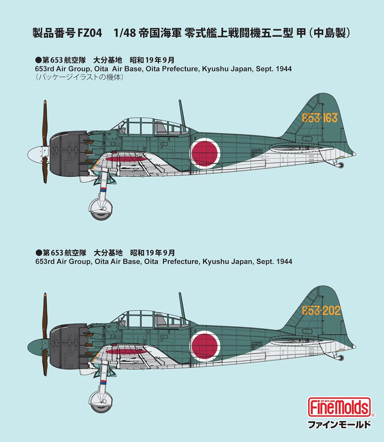 Fine Molds FZ04 1/48 IJN A6M5a Carrier Fighter ZERO Model 52 Ko (Nakajima Prod.)
