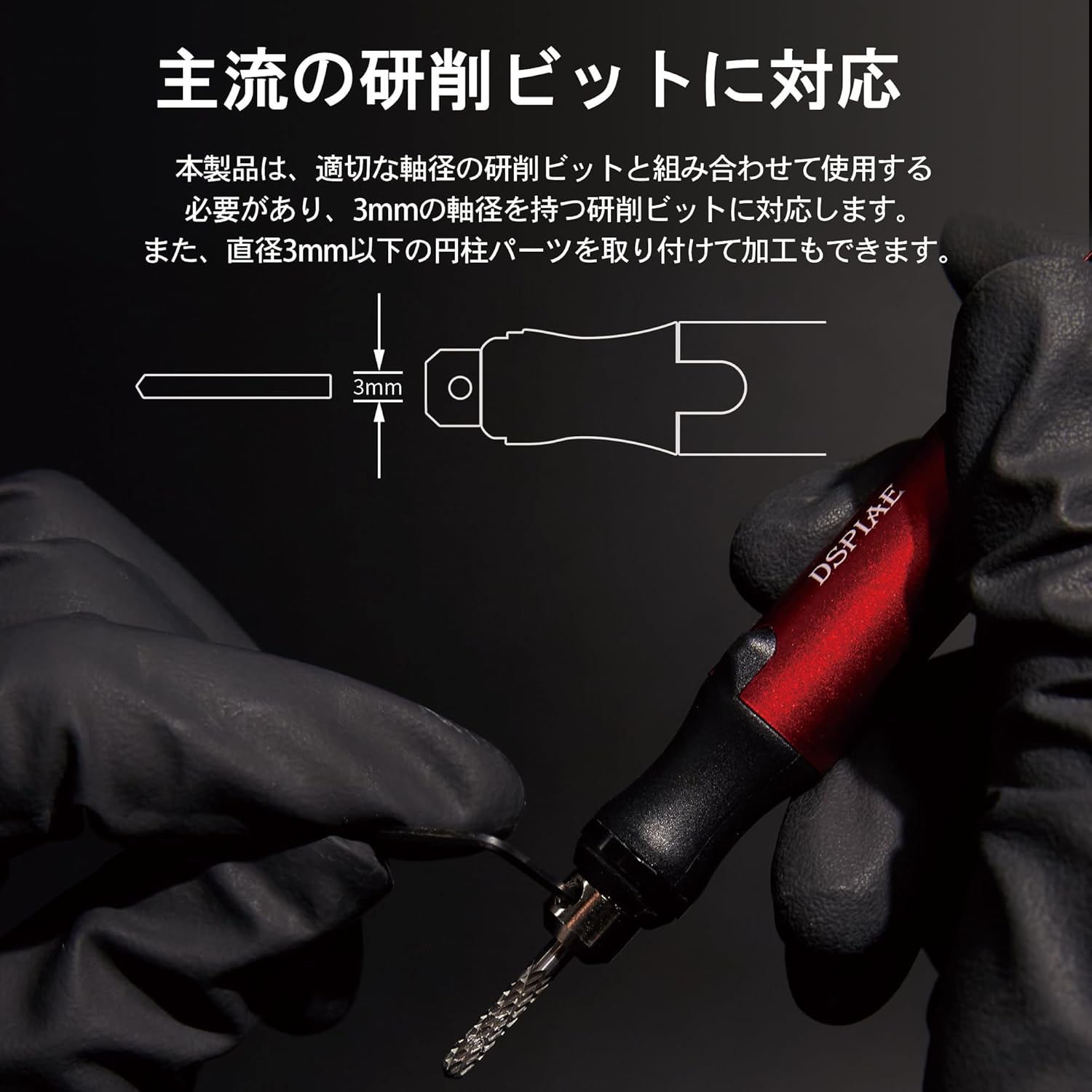 Plamokojo ES-P Portable Router - BanzaiHobby