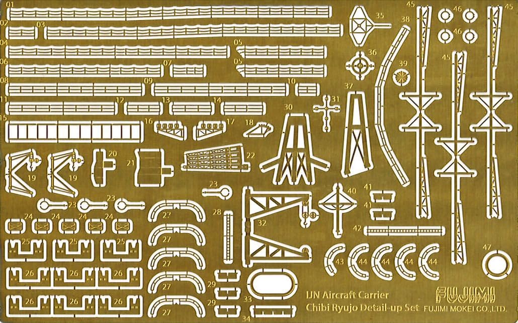 Fujimi Chibi Maru Fleet Series No.22 EX-3 Chibi Maru Fleet Ryujo Special Edition (with Etching Parts)