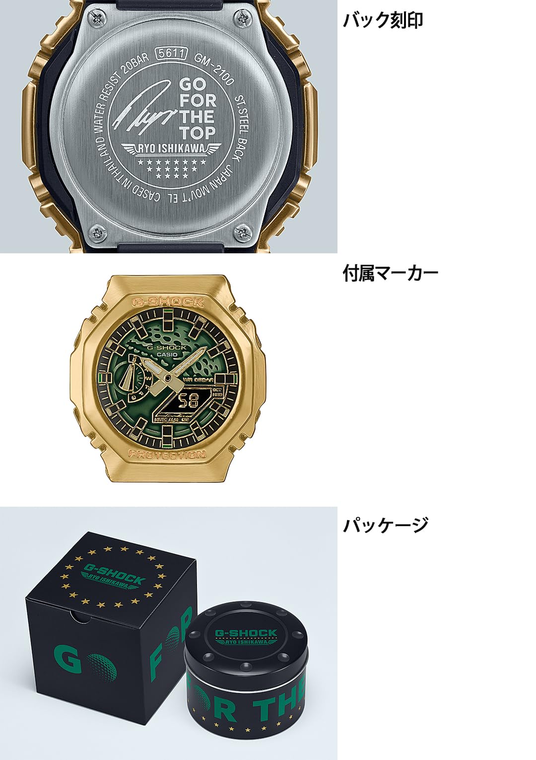 [カシオ] 腕時計 ジーショック【国内正規品】GM-2100RI23-1JRレディース ブラック - BanzaiHobby