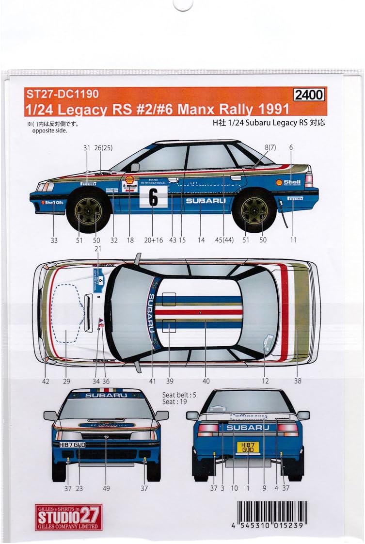 Studio27 DC1190 1/24 Legacy RS #2/#6 Manx Rally 1991 (Decal for Hasegawa)
