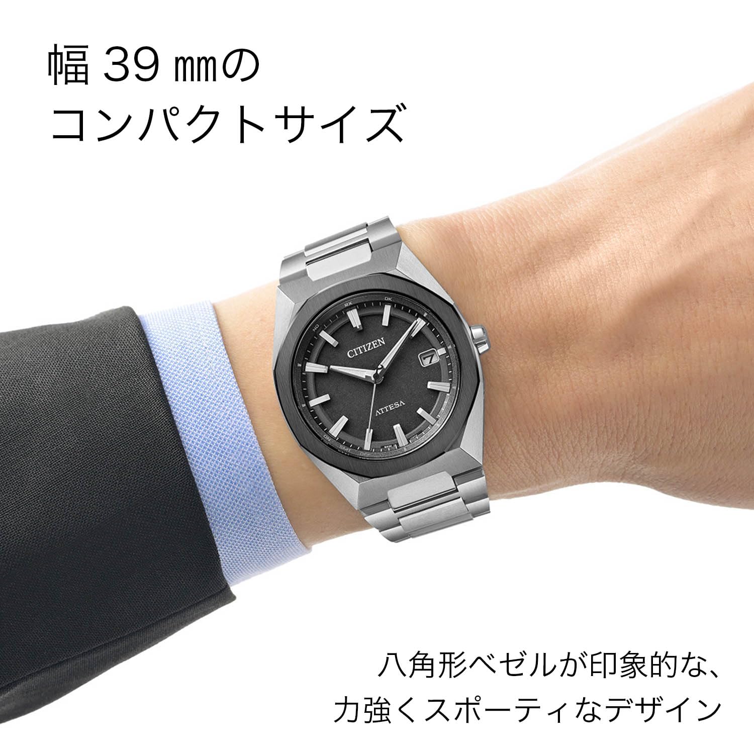 [CITIZEN] 腕時計 ATTESA (電波時計/防水/ビジネス) CB3044-55E 八角ベゼル 軽量 チタン シンプル 3針 光発電エコ・ドライブ ACT Line サファイアガラス メンズ アナログ 日付 秒針 シルバー ブラック 黒 電波ソーラー 日本製 - BanzaiHobby