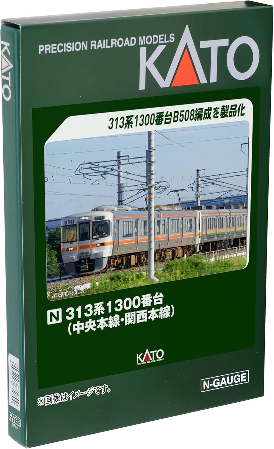 KATO 10-1932 N Gauge 313 Series 1300 Type (Chuo Main Line & Kansai Main Line) 2-Car Set