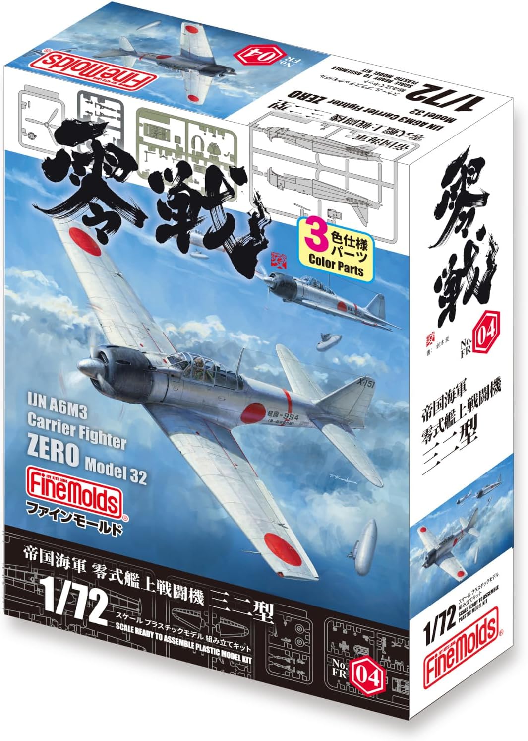 Fine Molds FR04 1/72 IJN A6M3 Carrier Fighter ZERO Model 32 - BanzaiHobby