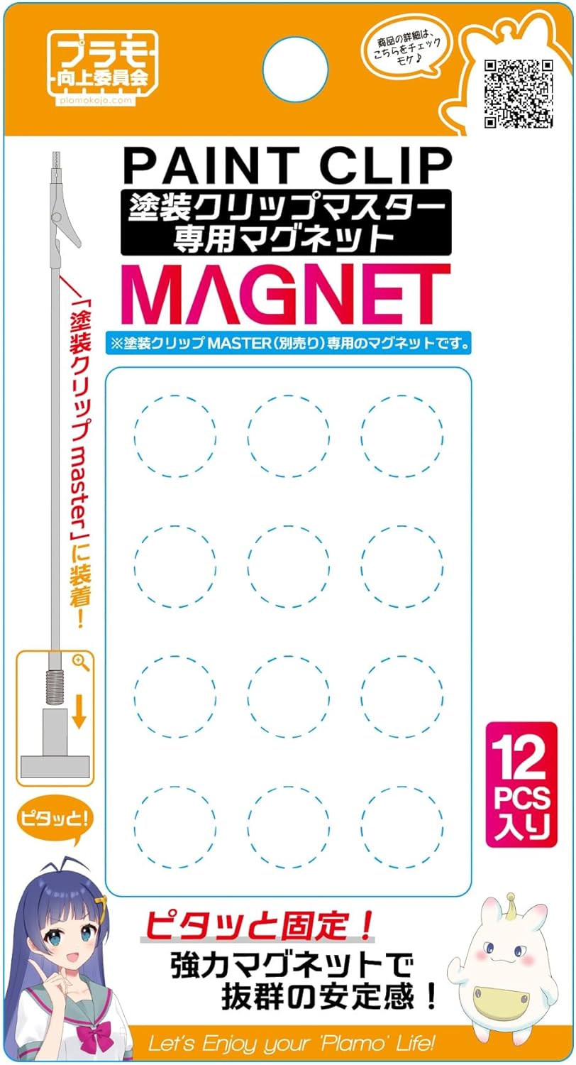 Plamokojo PMKJ033-M Paint Clip Master Exclusive Magnet