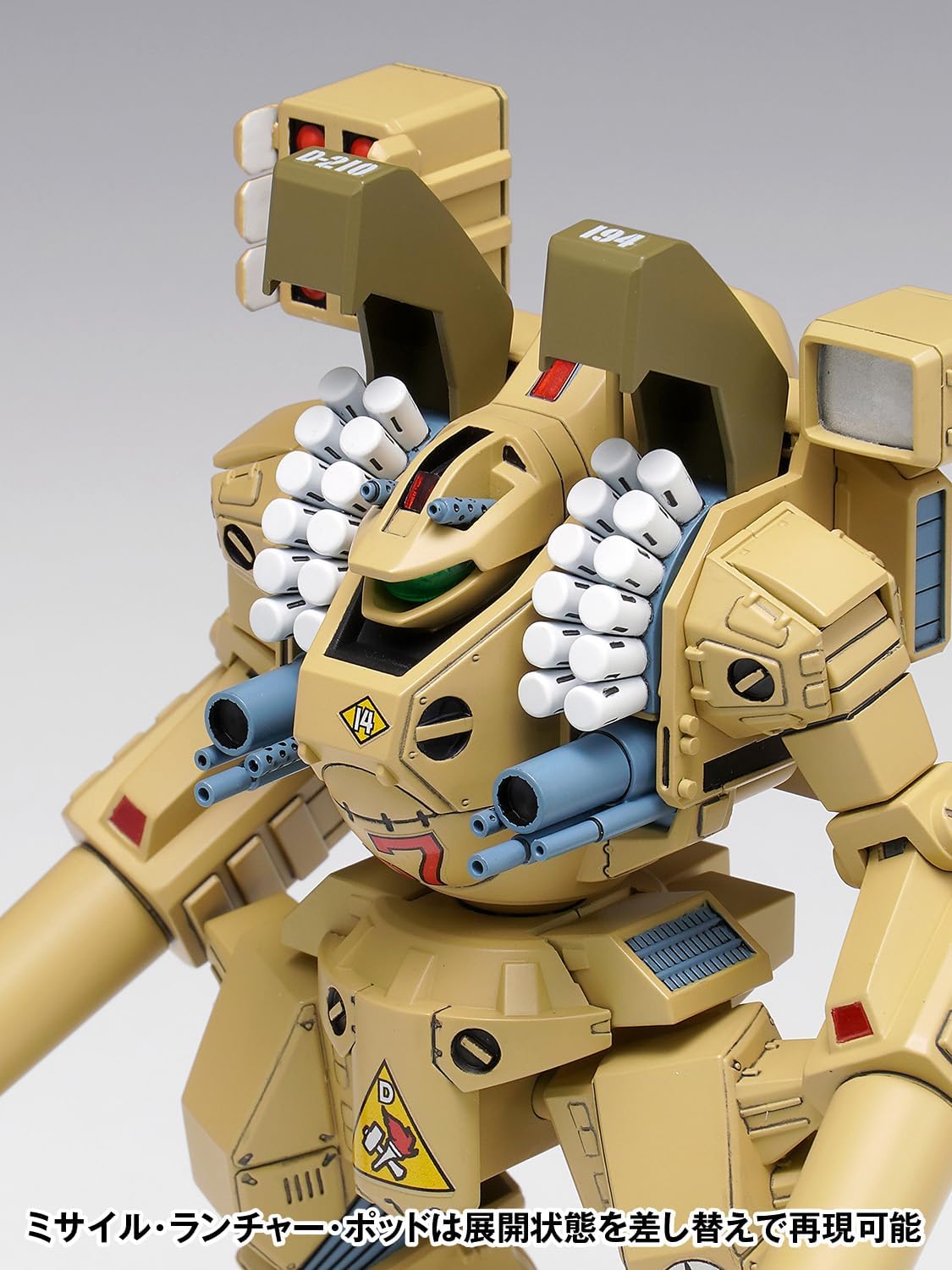 Wave MC085 1/100 MBR-04-MkVI Tomahawk - BanzaiHobby