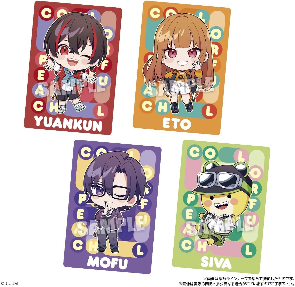 Bandai Colorful Peach Wafers 2 (1Box 20pcs) - BanzaiHobby
