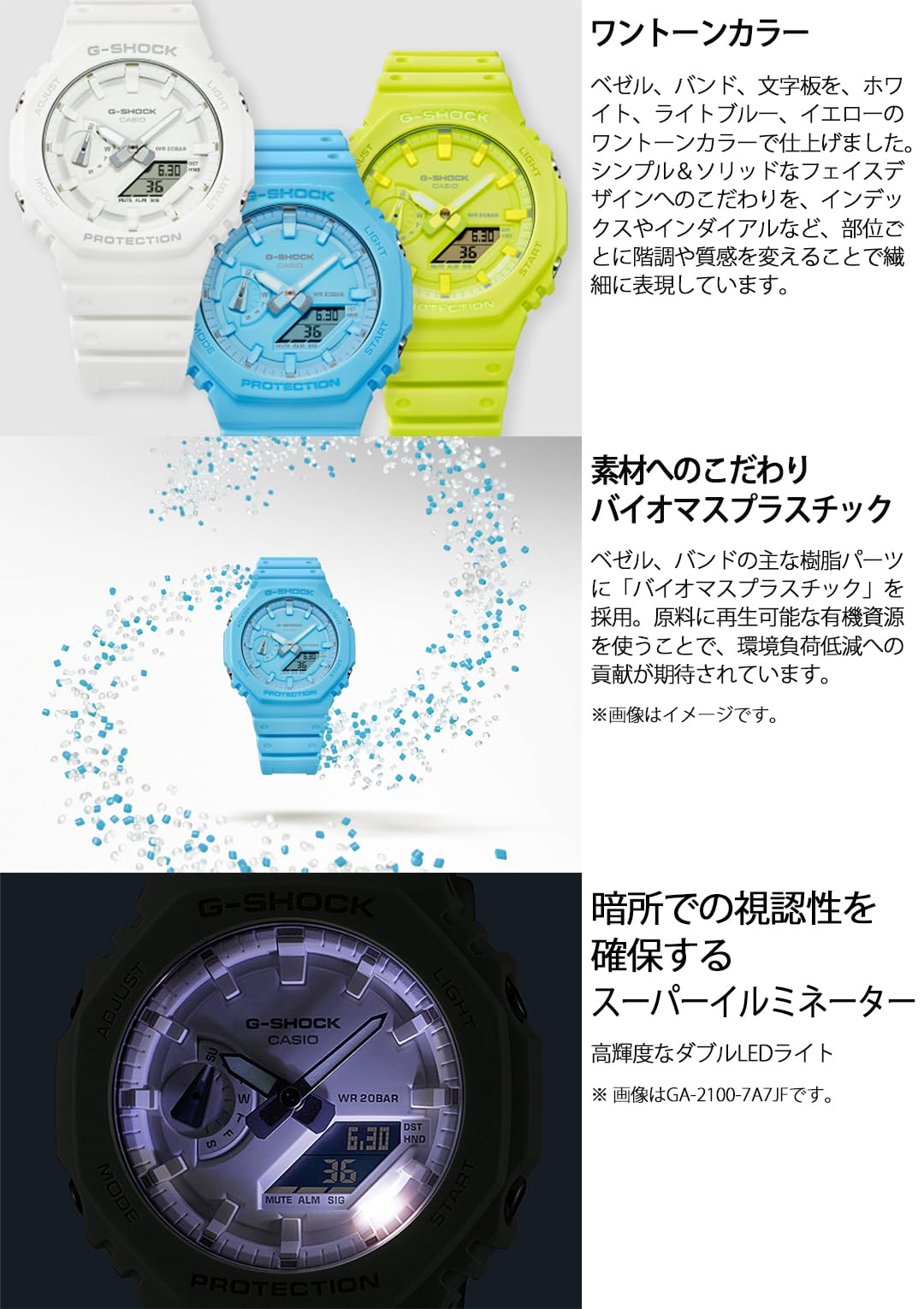 [CASIO(カシオ)] G-SHOCK(ジーショック) 腕時計 【国内正規品】TONE-ONTONE series GA-2100-7A7JF メンズ ホワイト - BanzaiHobby