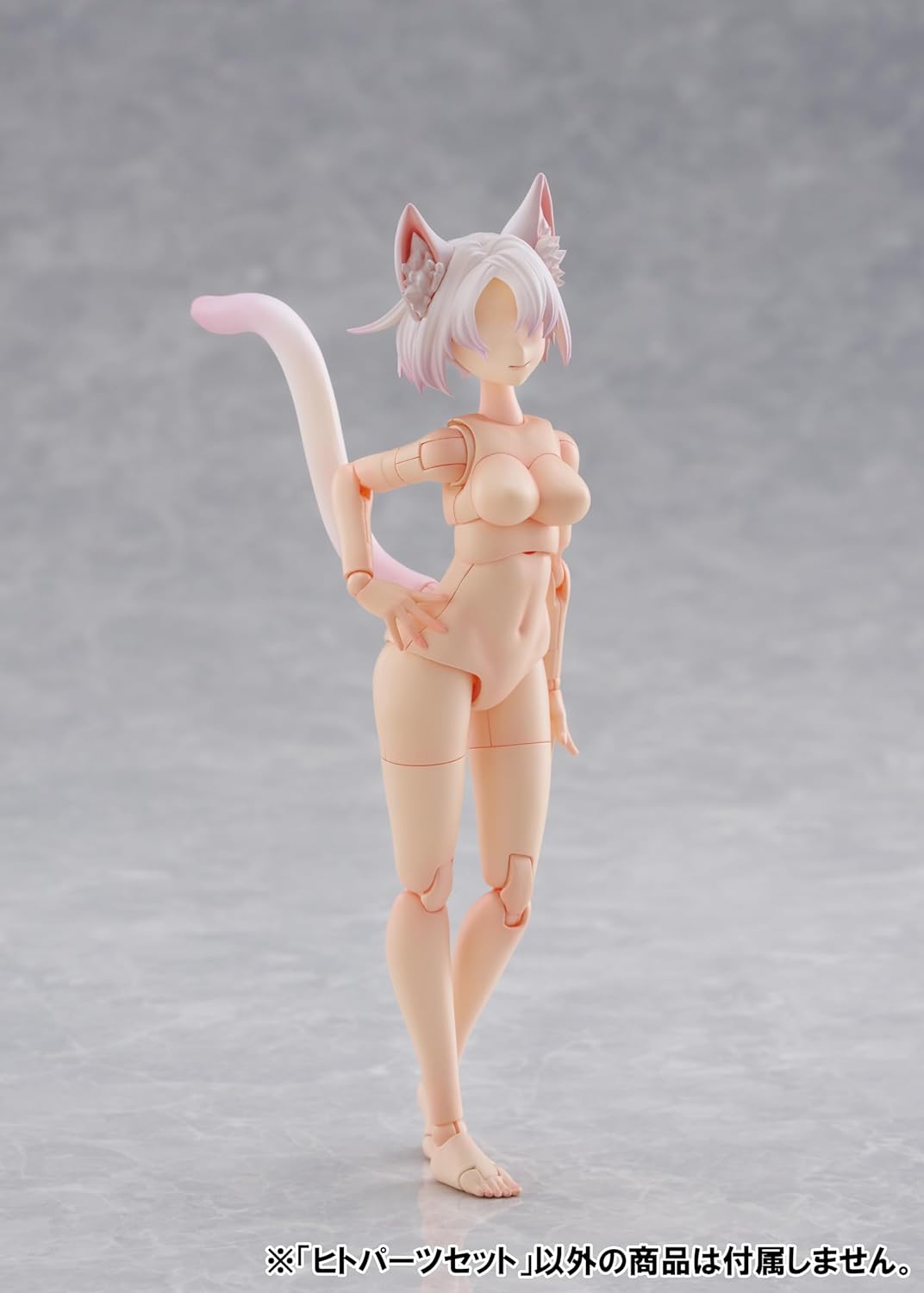 Aoshima KEMOPLA KO-01R Human Parts Set (Color A) - BanzaiHobby