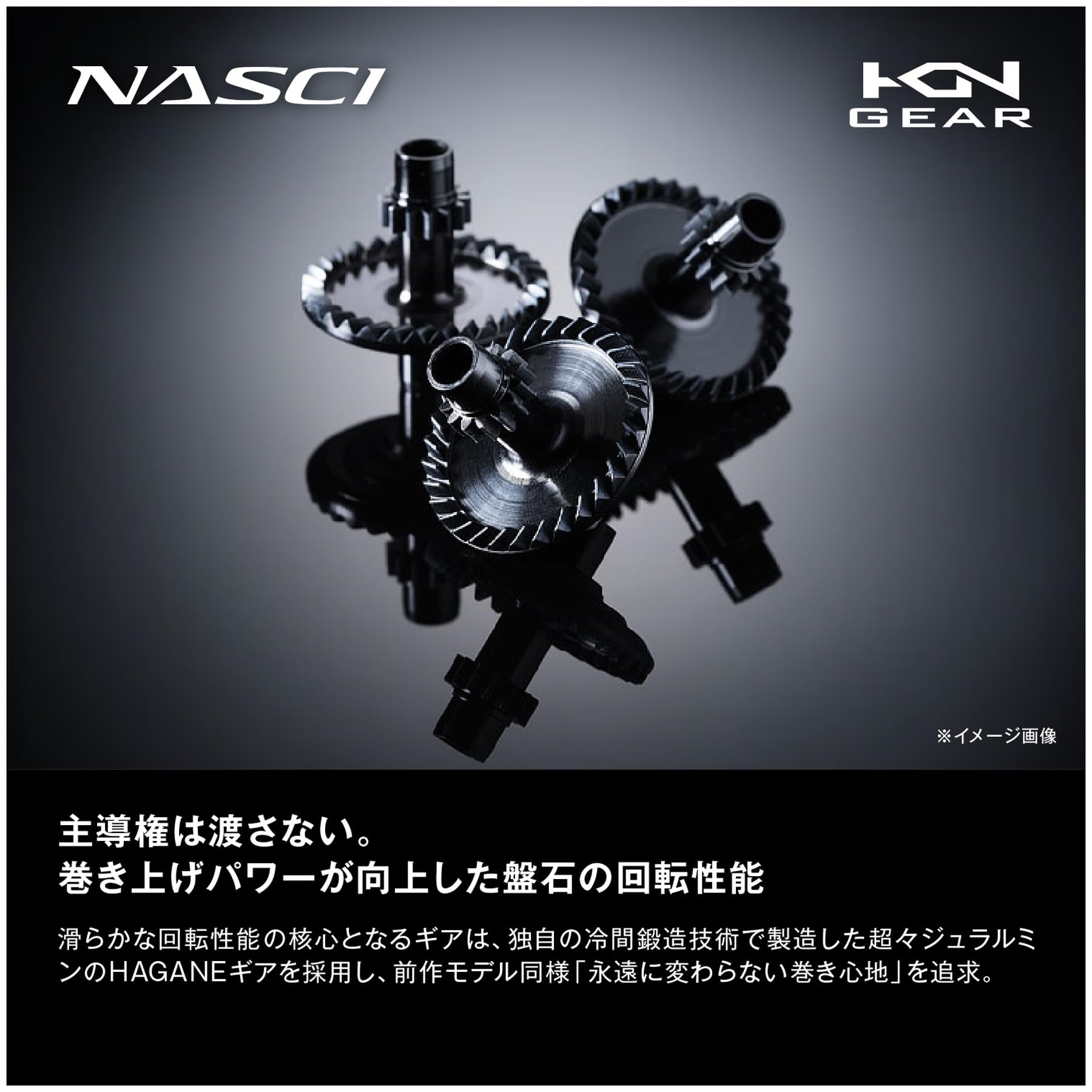 シマノ(SHIMANO) スピニングリール 26ナスキー 2500SHG
