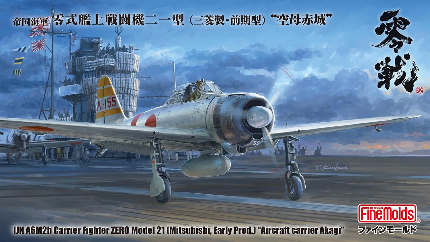 Fine Molds FZ05 1/48 IJN A6M2b Carrier Fighter ZERO Model 21 (Mitsubishi, Early Prod.) Aircraft carrier Akagi