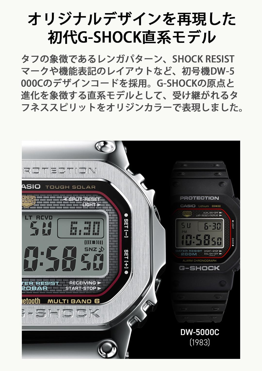[カシオ] 腕時計 ジーショック 【国内正規品】 Bluetooth 搭載 フルメタル 電波ソーラー GMW-B5000D-1CJF メンズ シルバー - BanzaiHobby