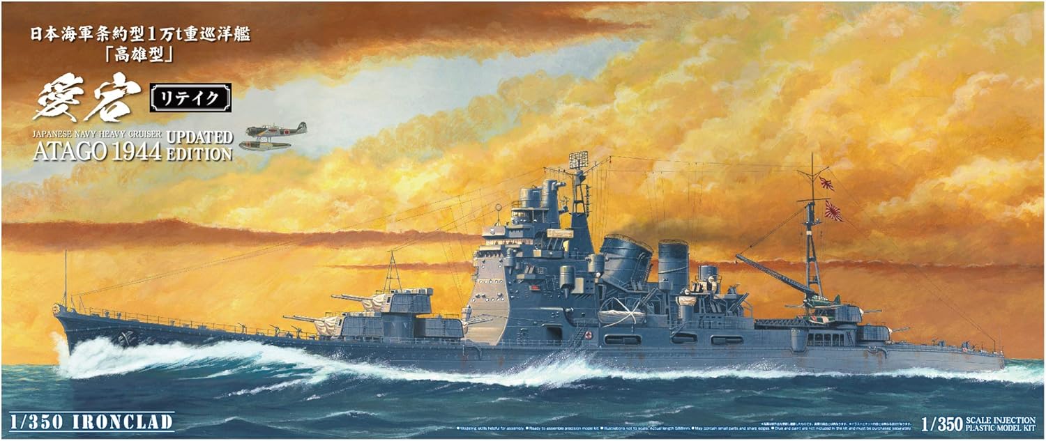 Aoshima 1/350 Ironclad Series Heavy Cruiser Atago Retake