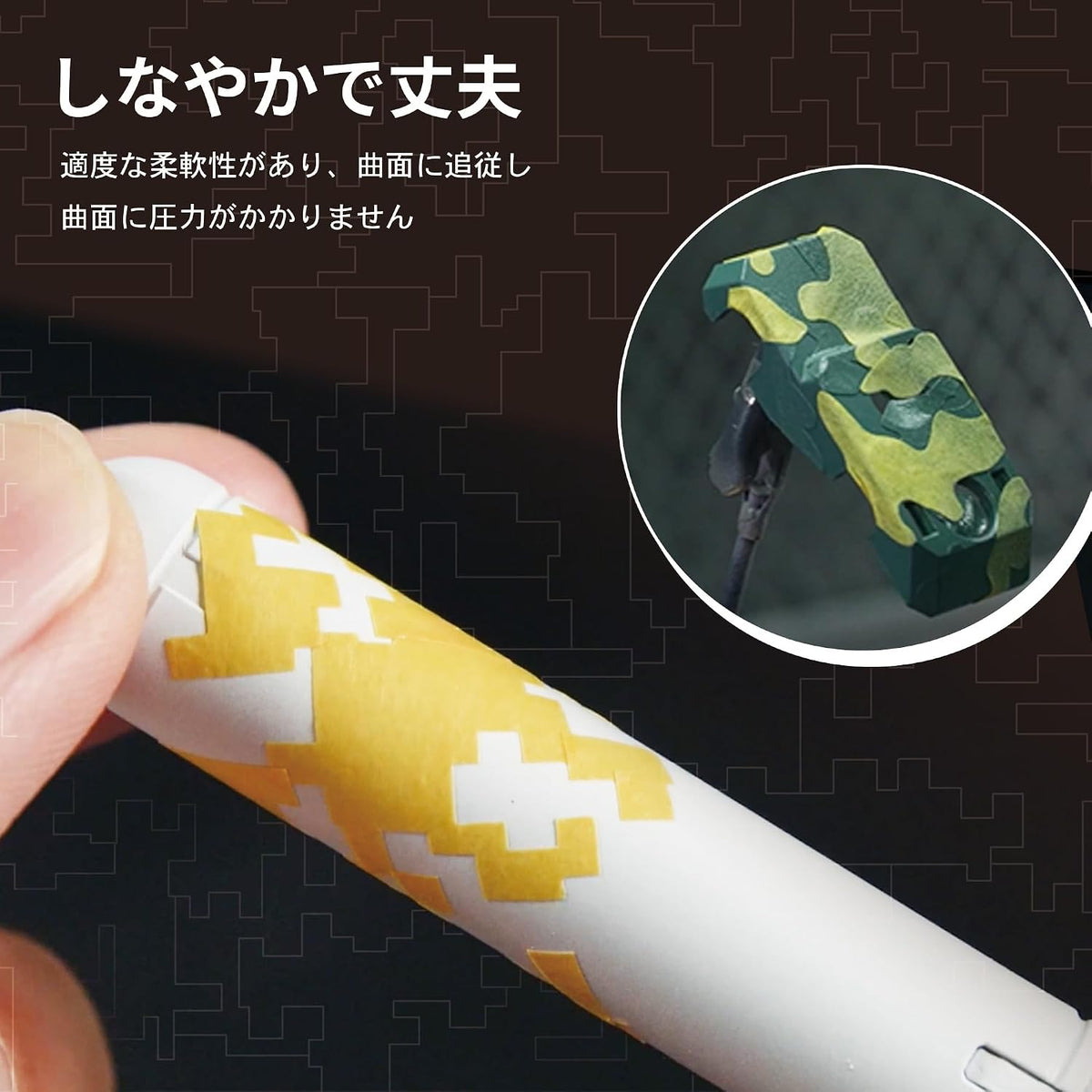 Plamokojo PMT-SP Cloud-Pattern Camouflage Masking Tape