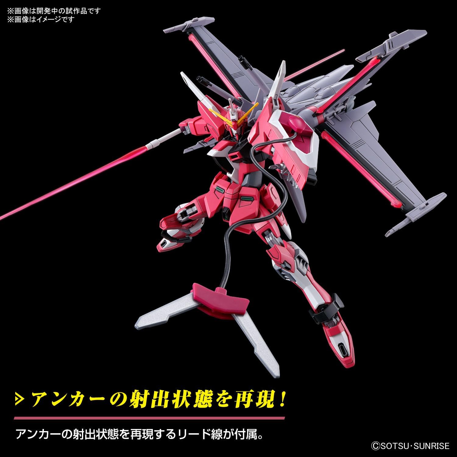 Bandai HGCE251 Infinite Justice Gundam Type II