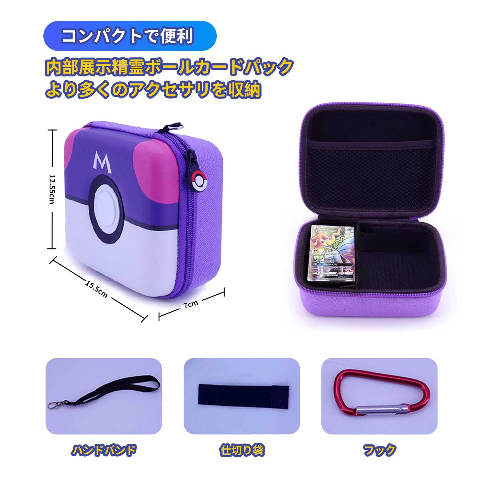 Riatyh カードケーストレカ トレーディングカード収納ケース カードゲーム収納 デッキケース トレカケース カードゲーム対応 カードを300収納できます 各種 カードゲーム に使用可能 」 カードストレージ トレカケー 縦には入りません (紫) - BanzaiHobby