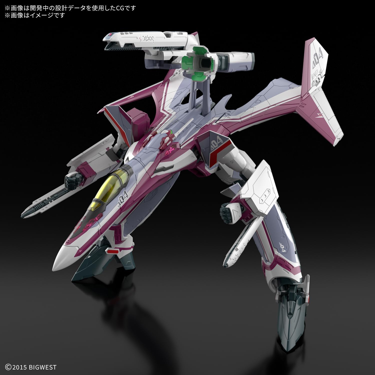Bandai HG VF-31C Siegfried (Mirage Farina Jenius's) - BanzaiHobby