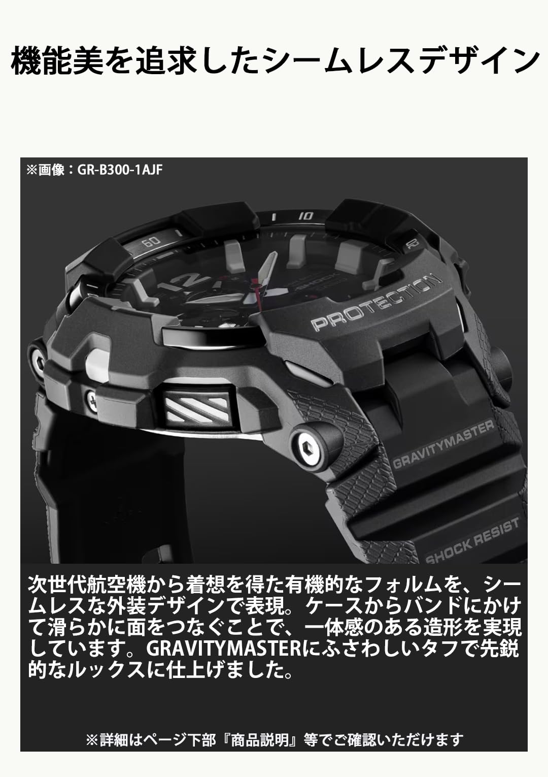 G-SHOCK GRAVITYMASTER GR-B300H-5AJF カシオ Bluetooth 搭載 タフソーラー 腕時計 国内正規品