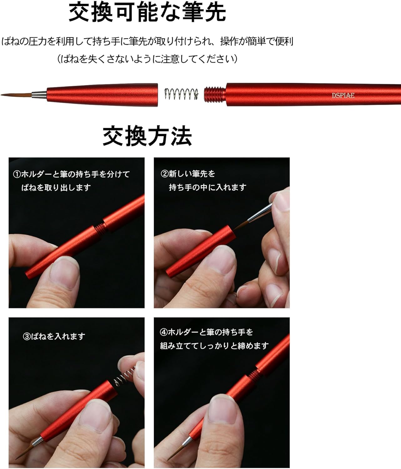 Plamokojo AT-FB04 Interchangeable Sculpting Brush - Black