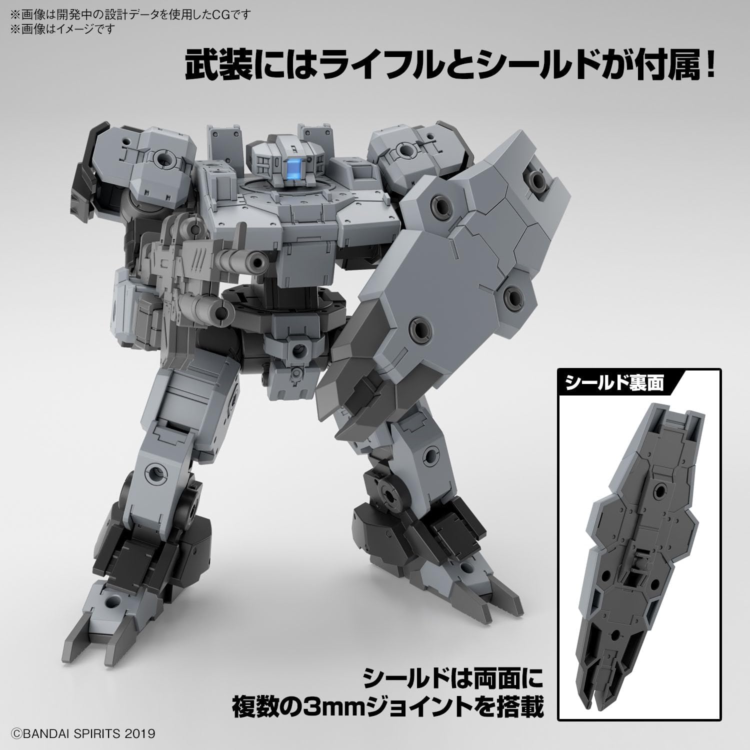 Bandai 30MM 059 eEXM-9 Buskey Lot [Gray]