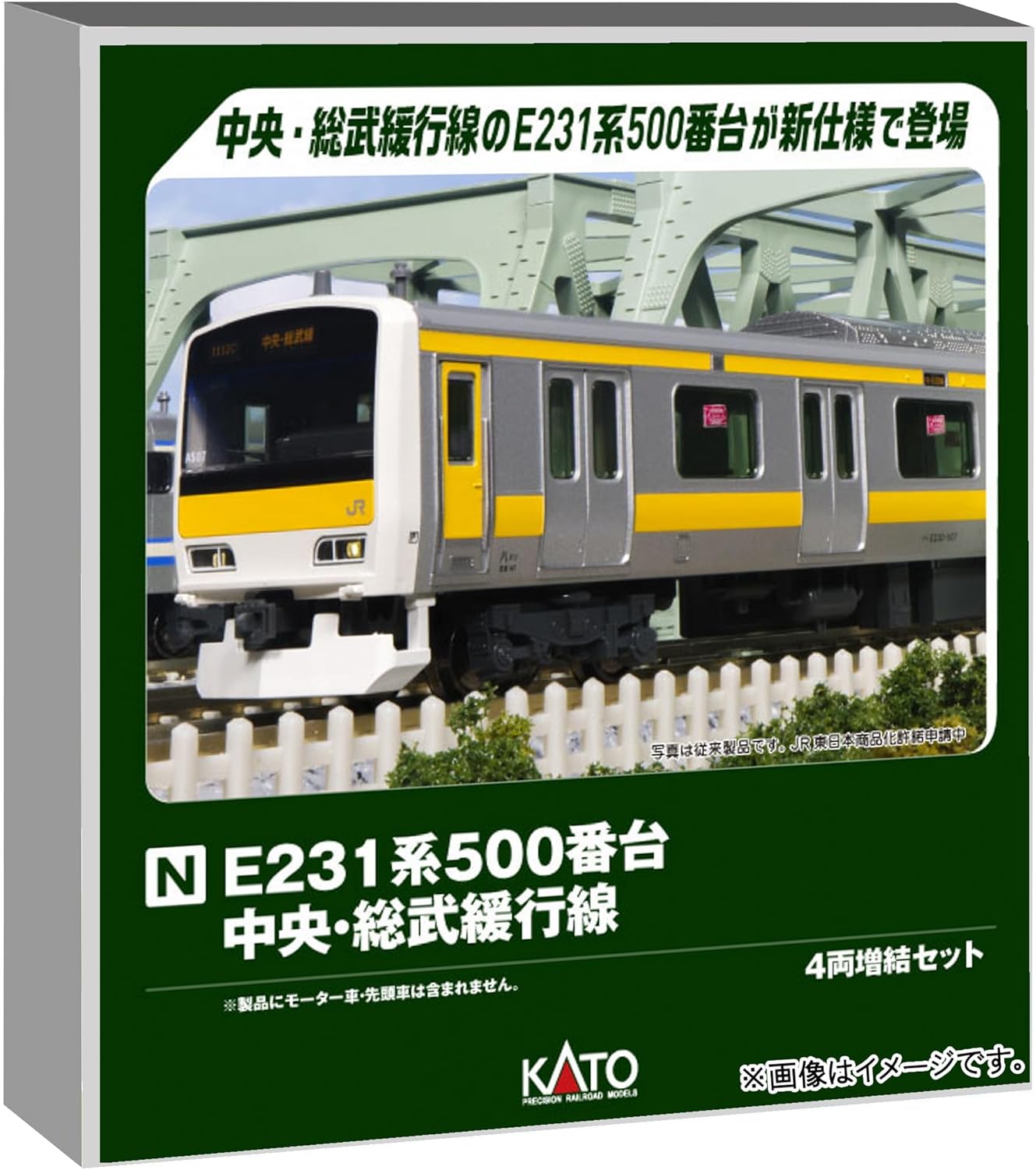 KATO 10-1913 N Gauge E231 Series 500 Subclass Chuo-Sobu Line 4-Car Add-On Set