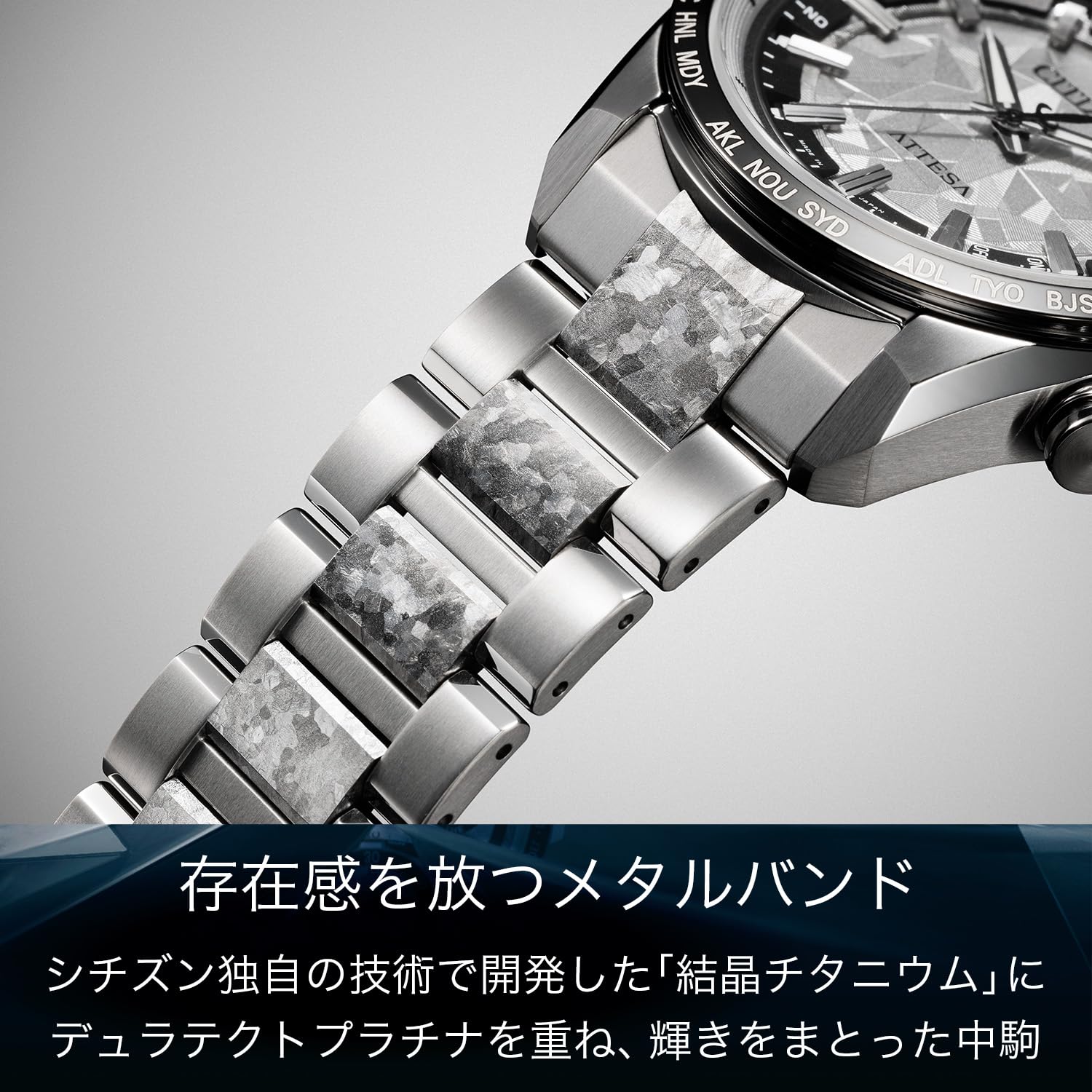 [CITIZEN] 腕時計 ATTESA Platinum Shine Collection (電波時計/防水/限定) CB0284-66A 軽量 チタン 3針 シンプル 光発電エコ・ドライブ メンズ ビジネス アナログ シルバー 銀 電波ソーラー - BanzaiHobby