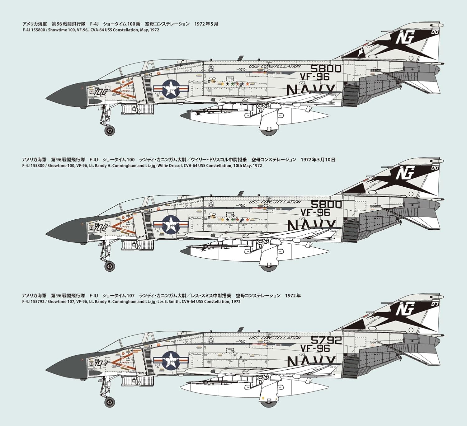 Fine Mold FF04 1/72 Jet Planes Series American F-4J Fighter Jets VF-96 Showtime 100