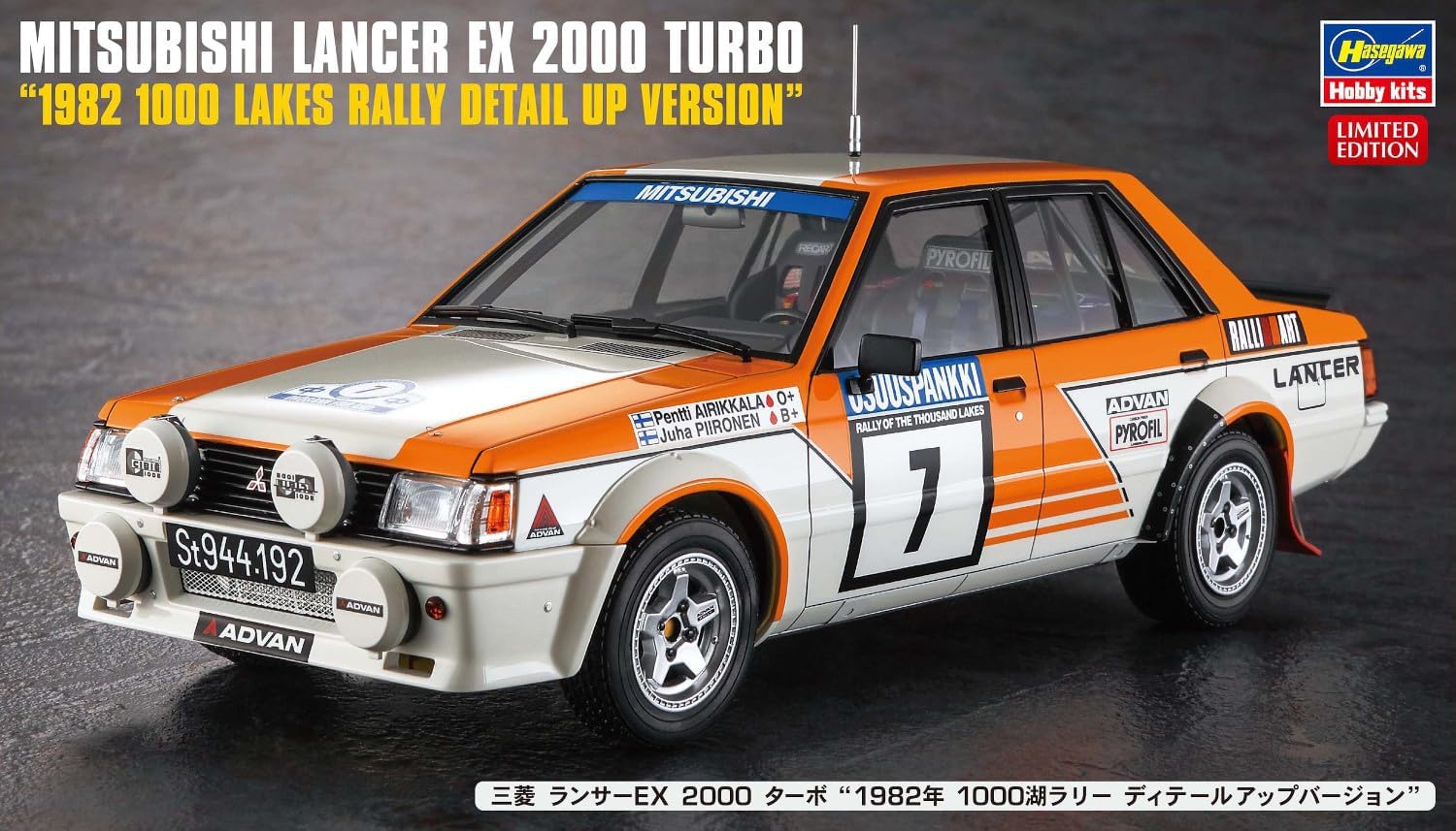 Hasegawa SP585 1/24 Mitsubishi Lancer EX 2000 Turbo 1982 1000 Lake Rally Detail Up Version - BanzaiHobby