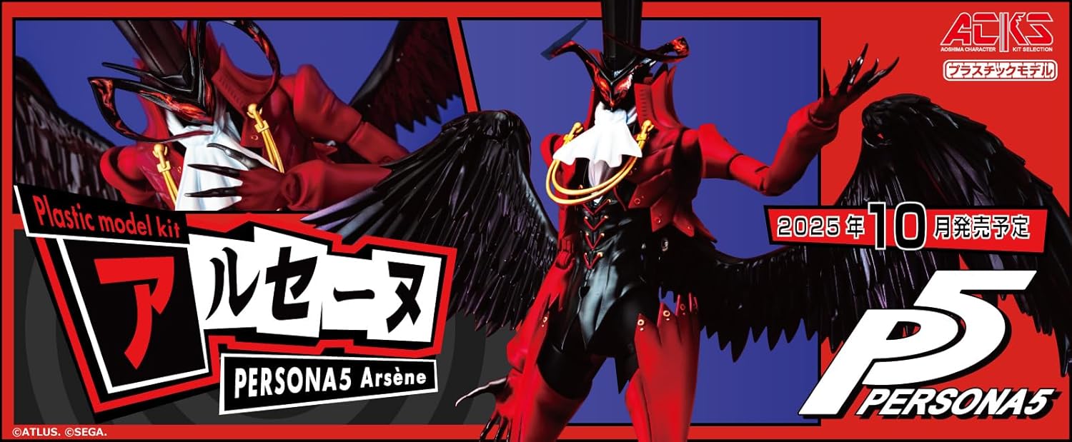 Aoshima ACKS PE-01 Persona 5 Arsene