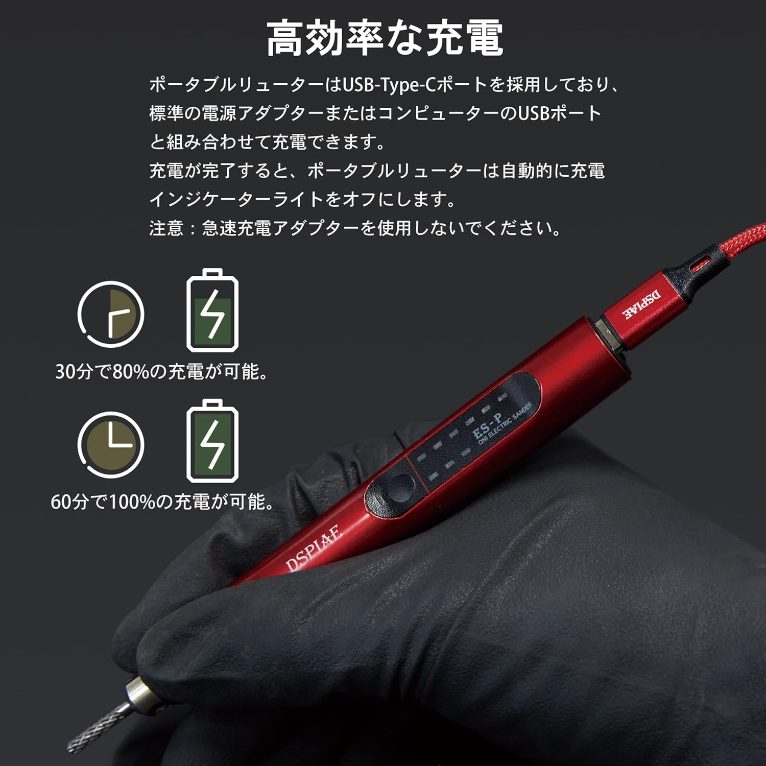 Plamokojo ES-P Portable Router - BanzaiHobby