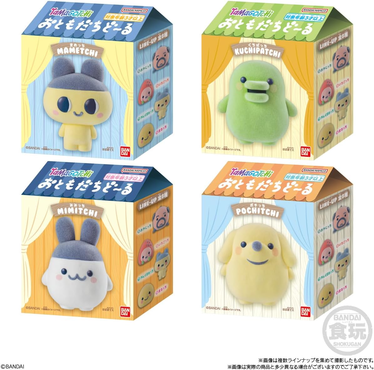 Bandai Tamagotchi Friends Doll (1Box 12pcs) - Bandai Candy Banzai Hobby