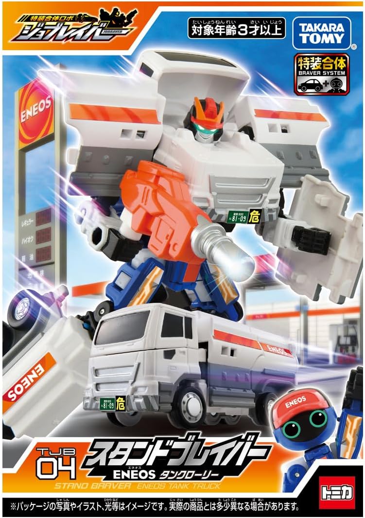 Tomica Job Labor TJB04 Stand Braver ENEOS Tank Lorry