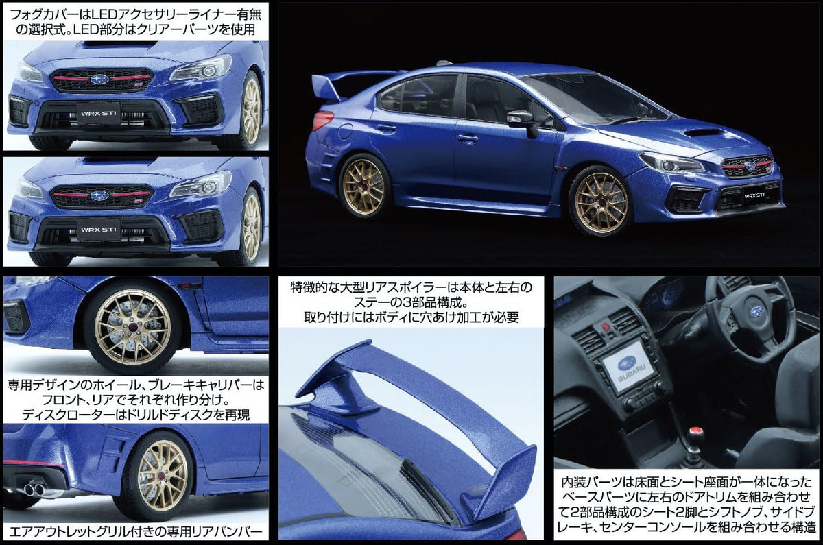 Fujimi ID-189 1/24 Inch Up Series No. 189 Subaru WRX STI EJ20 Final Edition - Fujimi Banzai Hobby