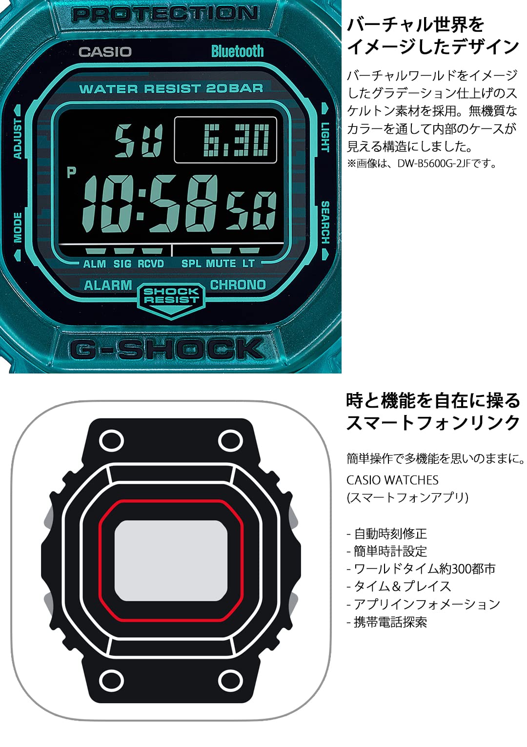 G-SHOCK [カシオ] 腕時計 ジーショック 【国内正規品】 Bluetooth搭載 DW-B5600G-2JF メンズ ターコイズブルー スケルトン - BanzaiHobby
