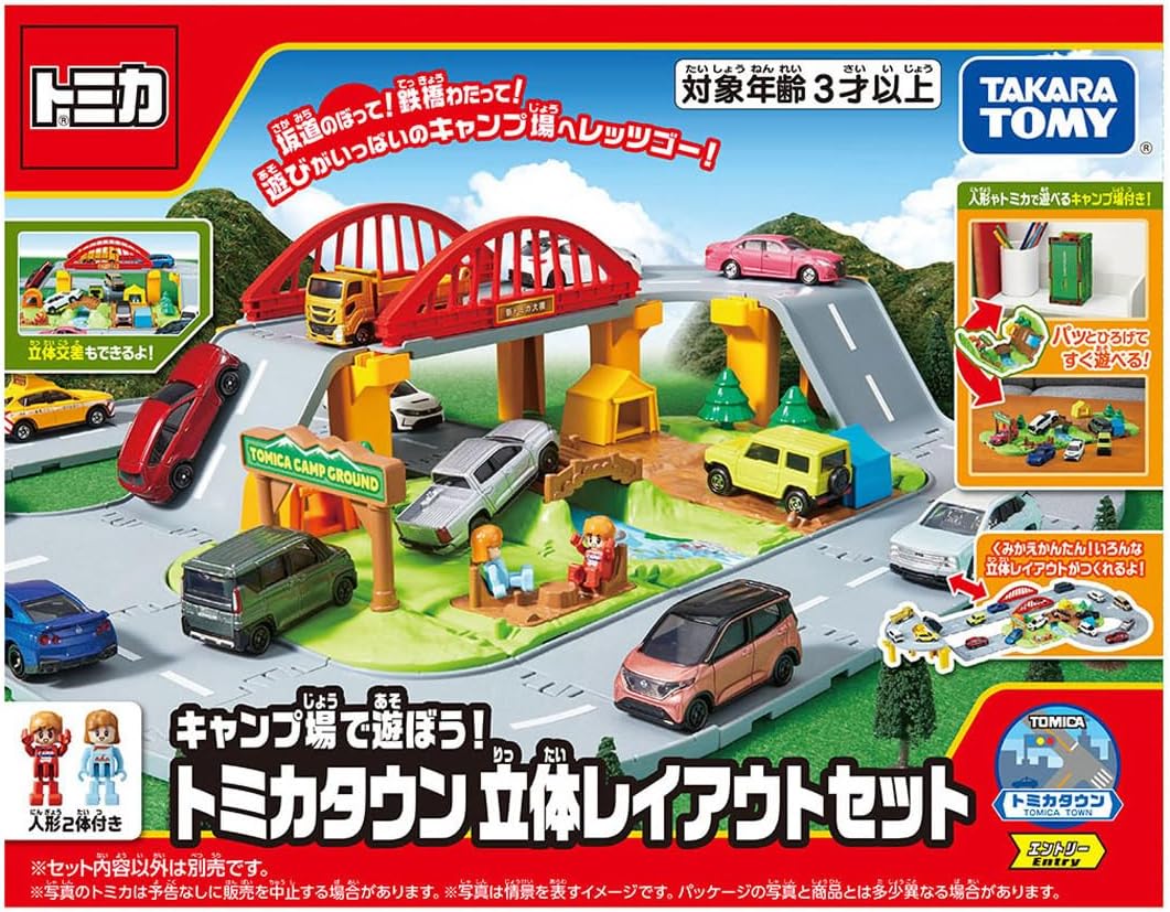 Tomica Town Let's Play at the Campground! Tomica Town 3D Layout Set