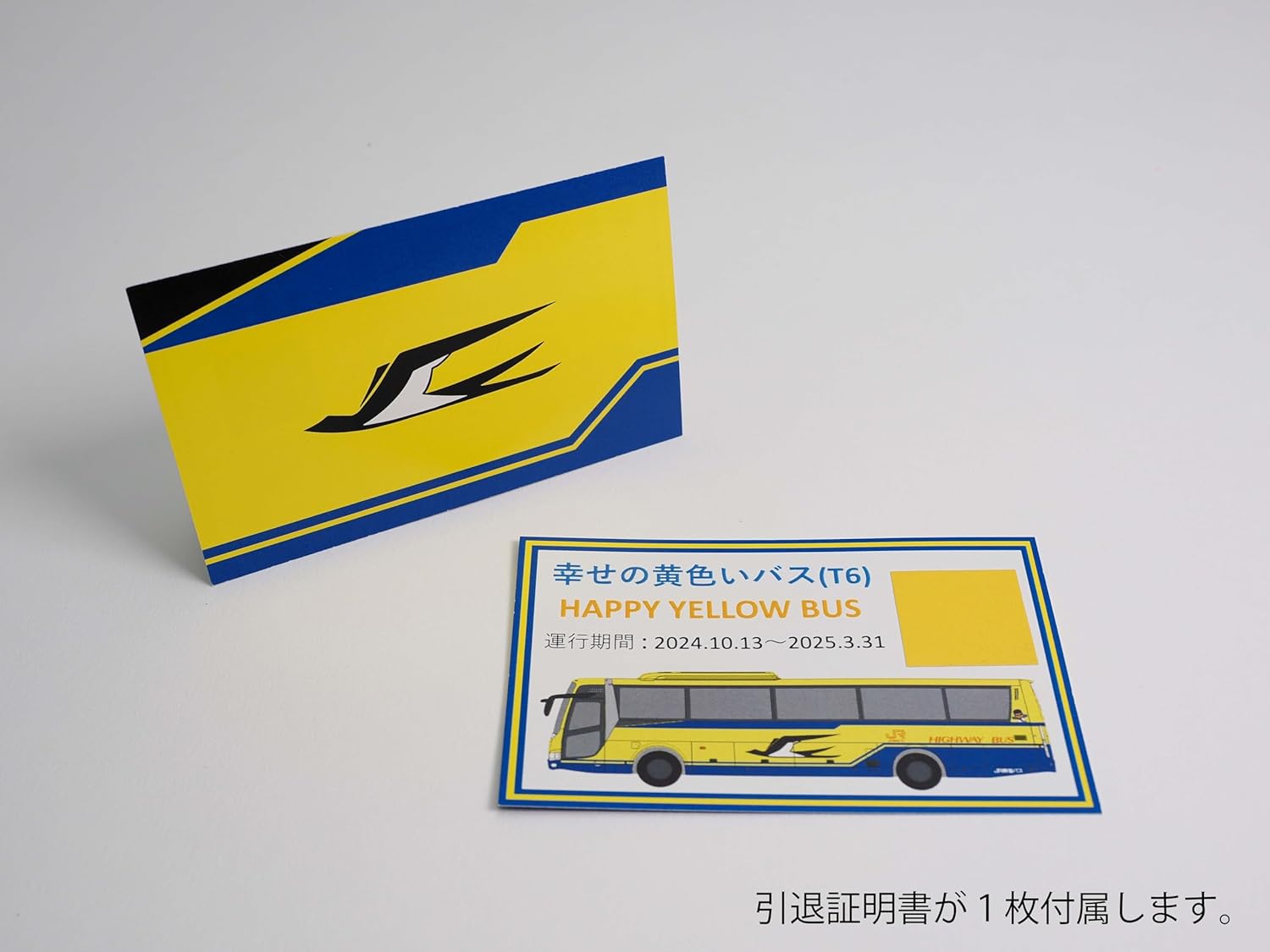 TOMYTEC The Bus Collection JR Tokai Bus Yellow Bus Set of 2 - BanzaiHobby