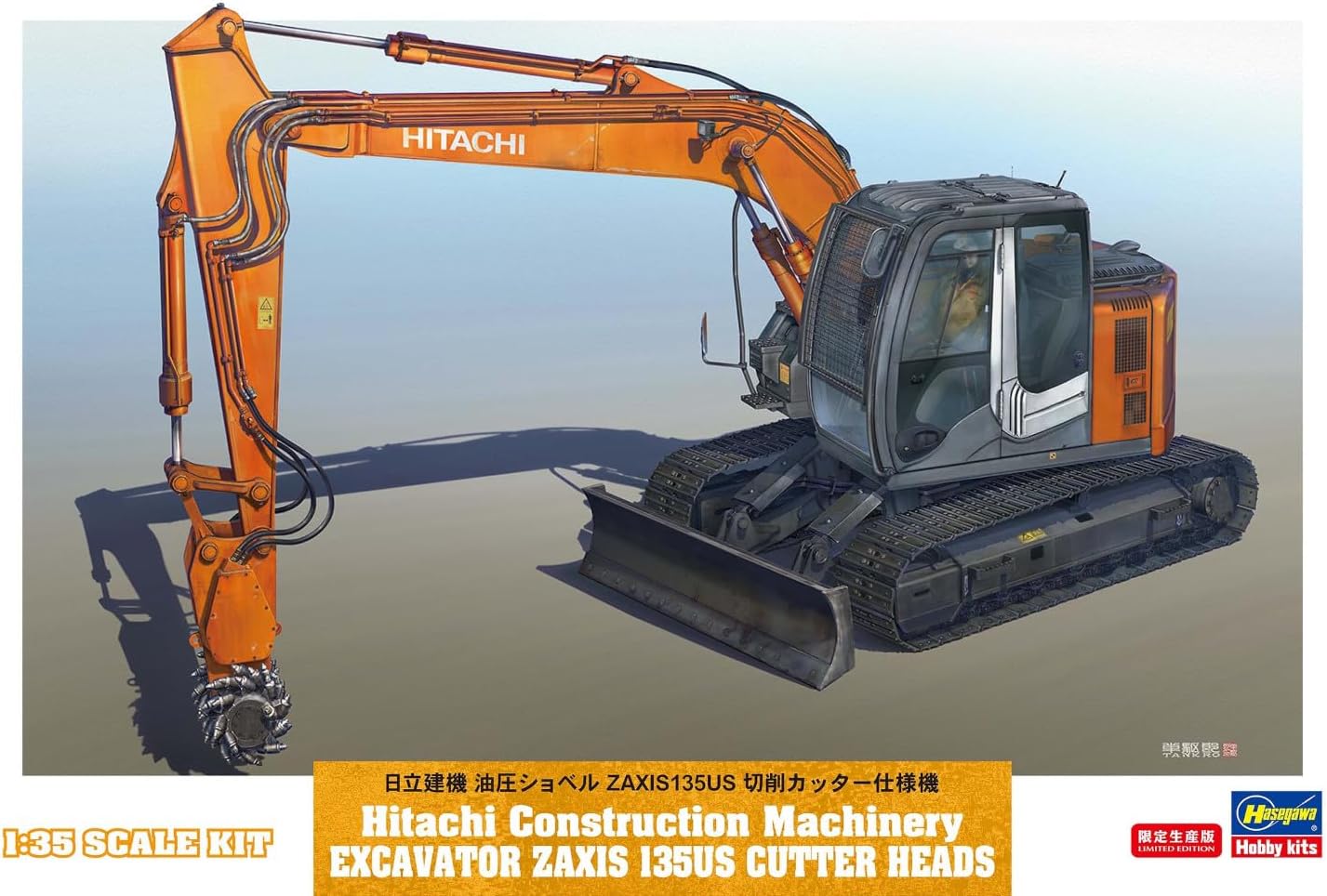 Hasegawa 66111 1/35 Hitachi Construction Machinery Hydraulic Shovel ZAXIS135US Cutting Cutter Specification