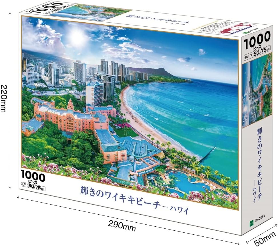 Epoch ０９－０２６ｓ Sparkling Waikiki Beach Puzzle - BanzaiHobby