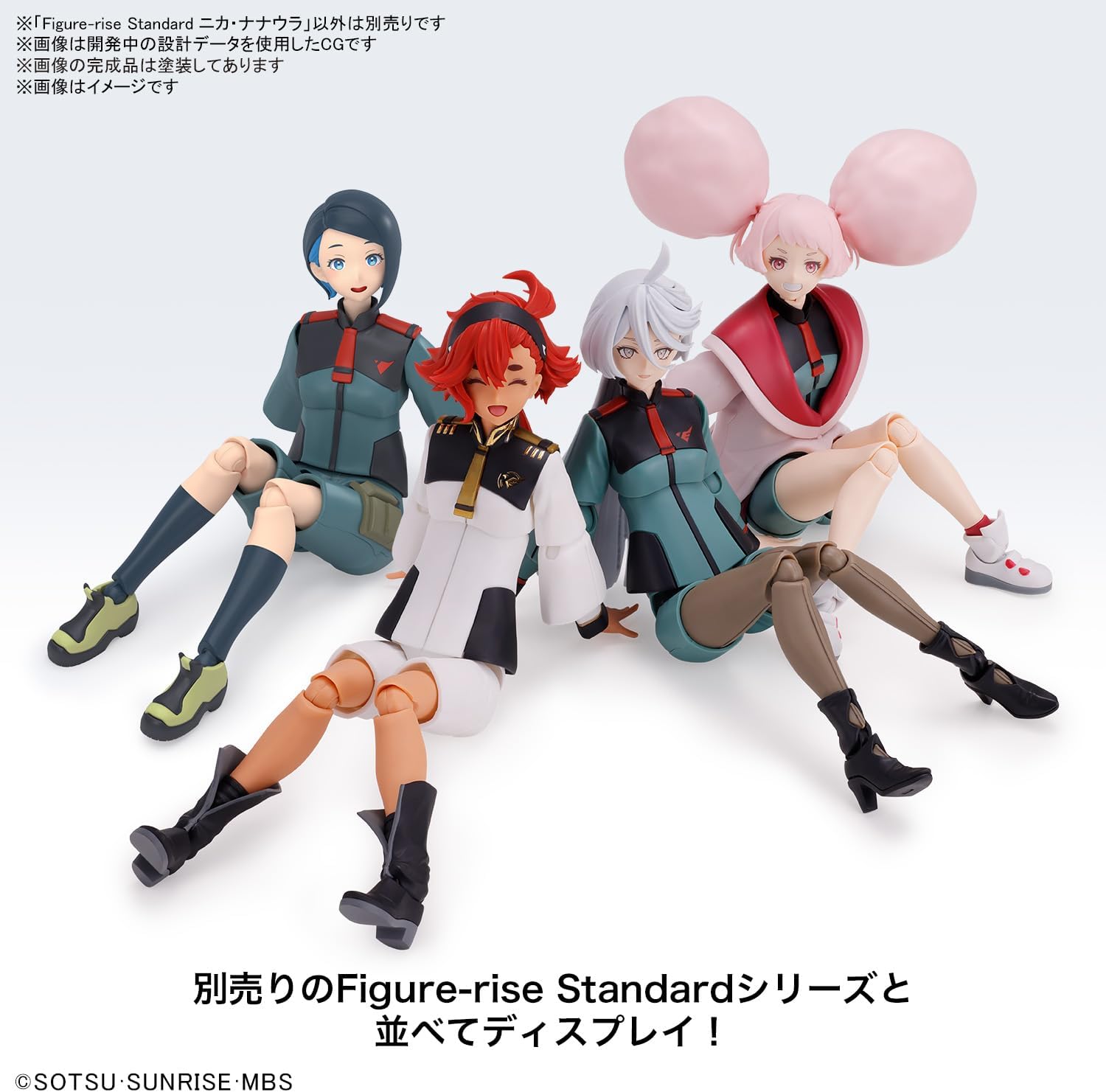 Bandai Figure-rise Standard Nika Nanaura (Mobile Suit Gundam The Witch from Mercury) - BanzaiHobby