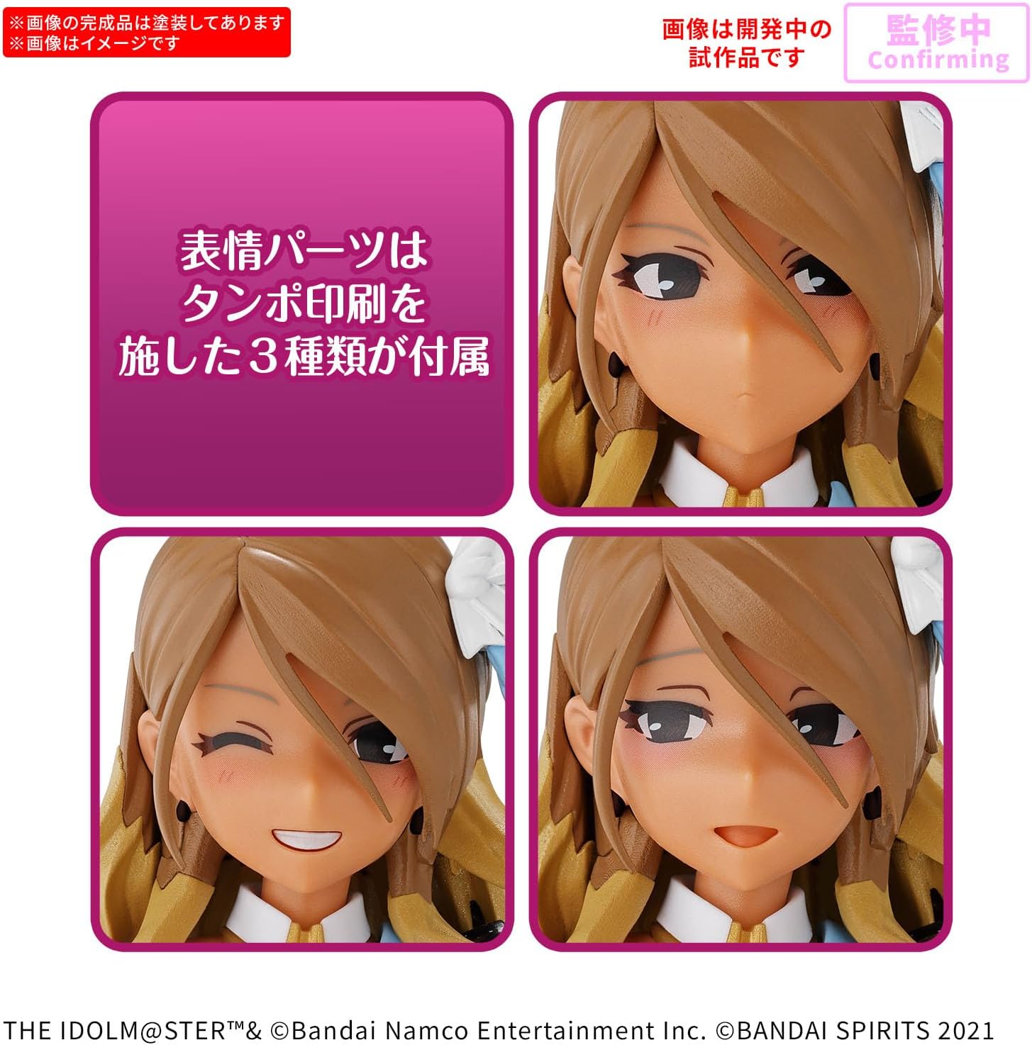 Bandai 30MS Mei Izumi - BanzaiHobby
