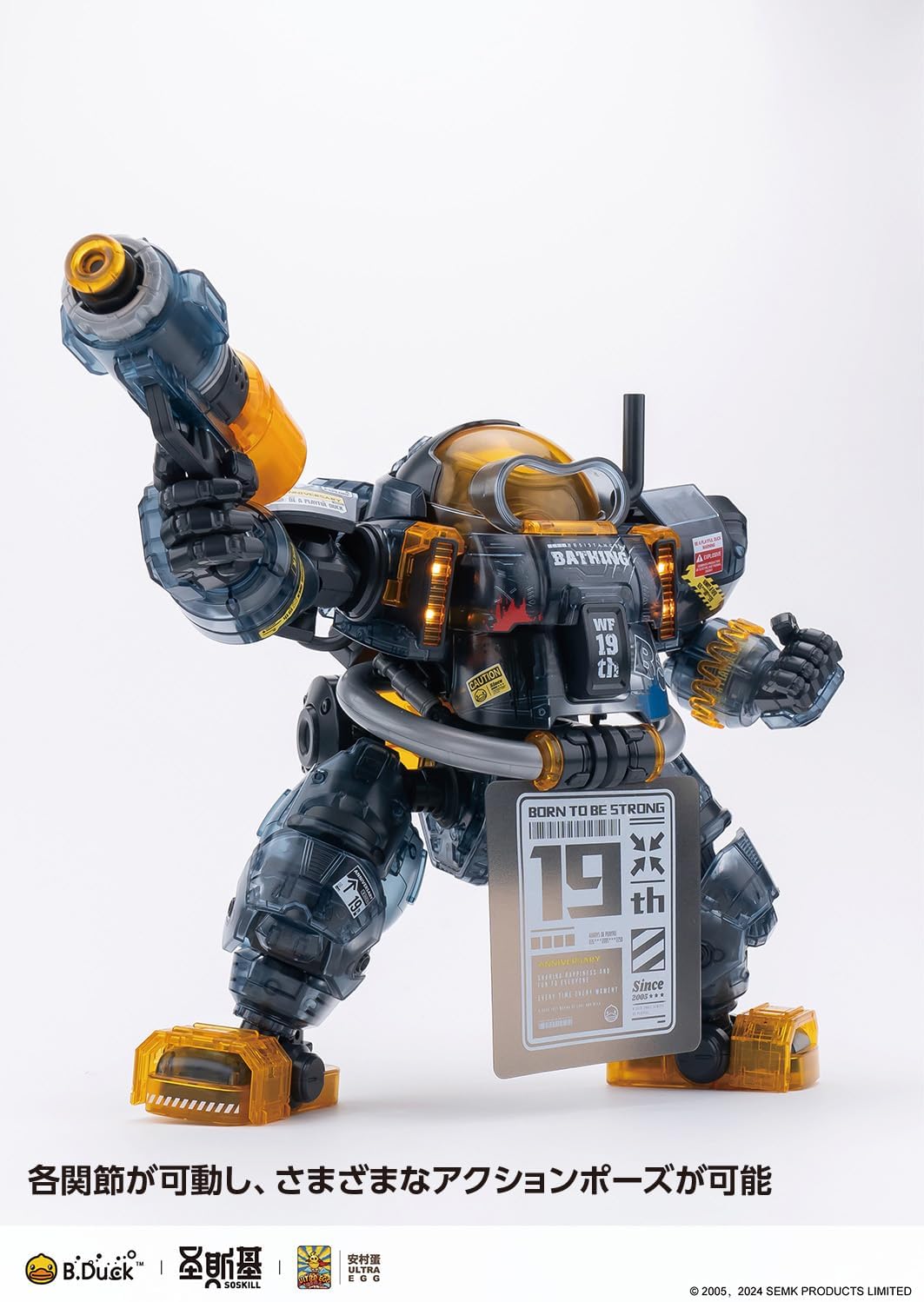 Wave KM138 B.Duck & Spa.Duck [19th Anniversary Black Samurai Limited Edition] - BanzaiHobby