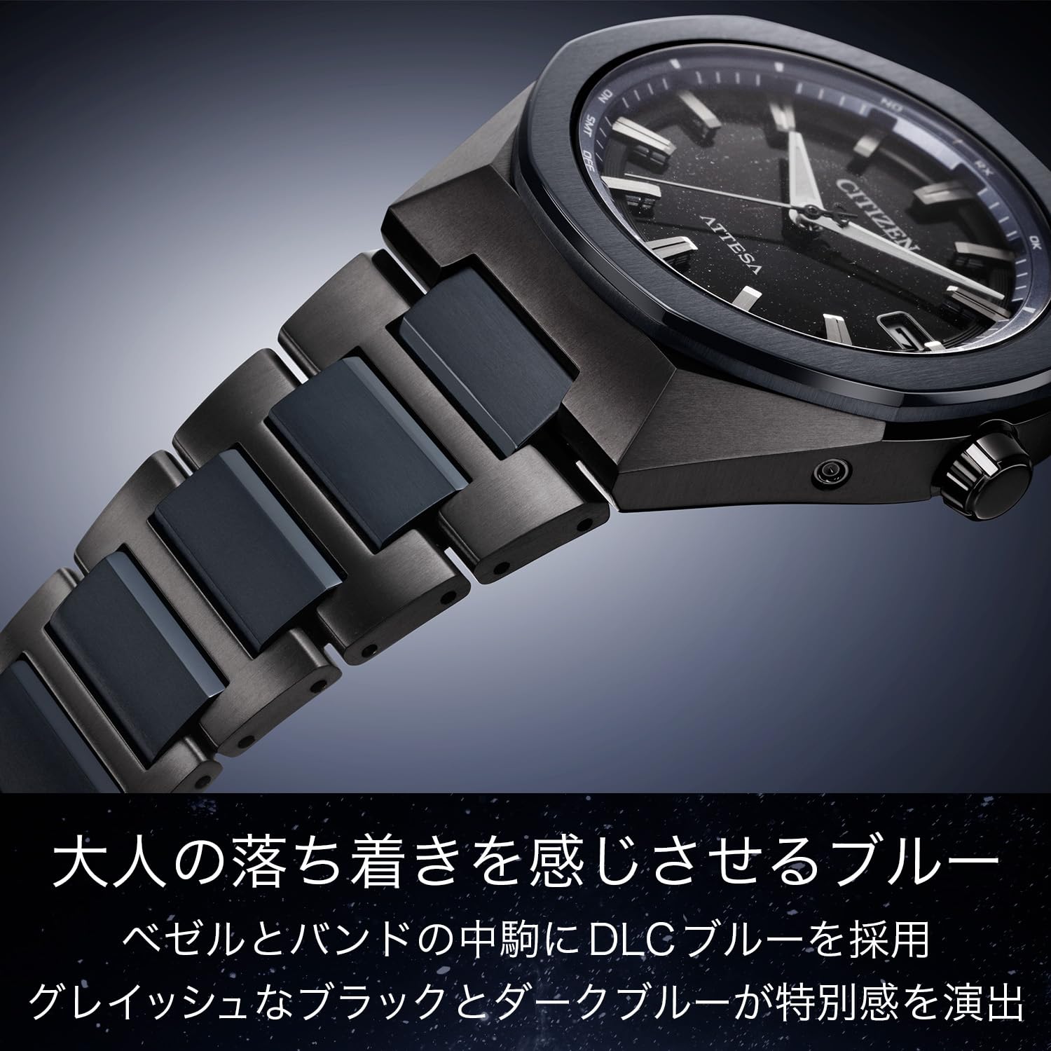 CITIZEN] 腕時計 ATTESA Blue Universe Collection 限定モデル 電波 