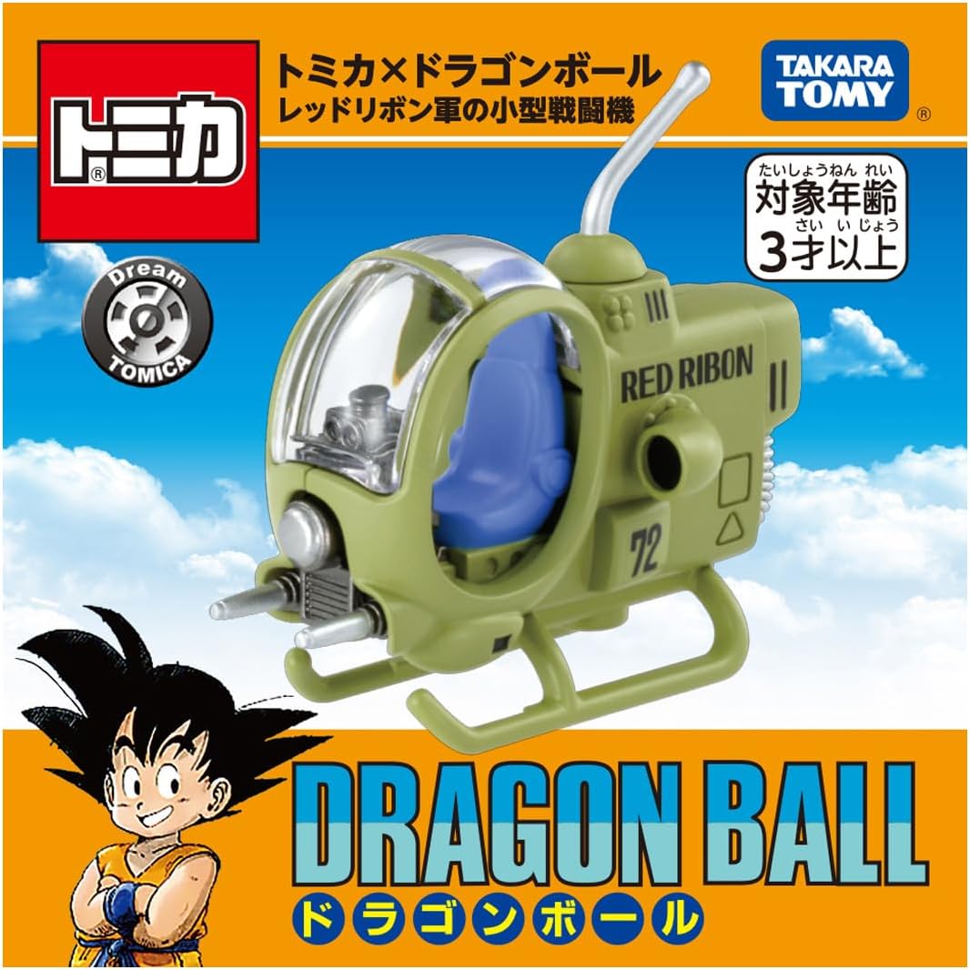 Tomica Dream Tomica x Dragon Ball Red Ribbon Army Small Fighter - BanzaiHobby