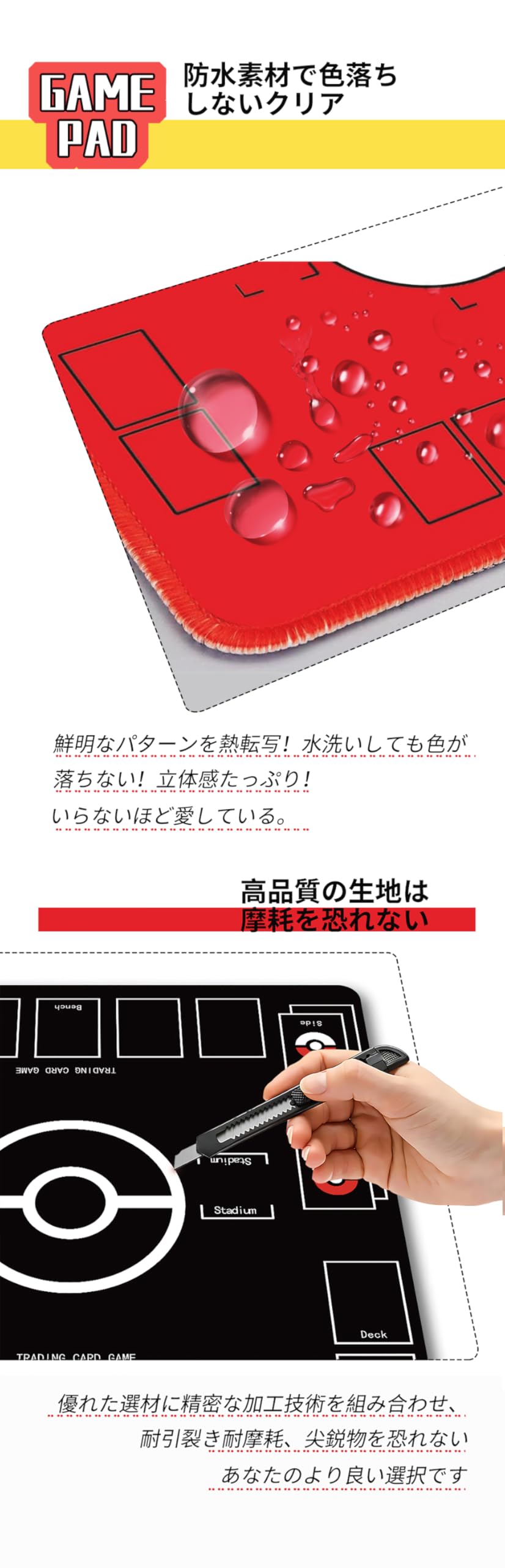 プレイマット 全面縫製仕様ラバープレイマット2人用 TCG 対戦専用高級適用する ポケモンプレイマット滑り止め防水収納バッグ付 きカードゲーム適用するポケモン60*60cm - BanzaiHobby
