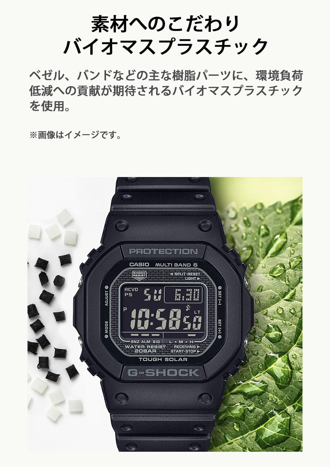 [カシオ] 腕時計 ジーショック 【国内正規品】 電波ソーラー バイオマスプラスチック採用 GW-5000HS-1JF メンズ ブラック - BanzaiHobby