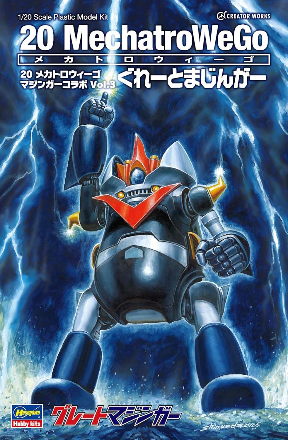 Hasegawa MZ03 1/20 20 MechatroWeGo Mazinger Collaboration Vol.3 Great Mazinger - Hasegawa Banzai Hobby