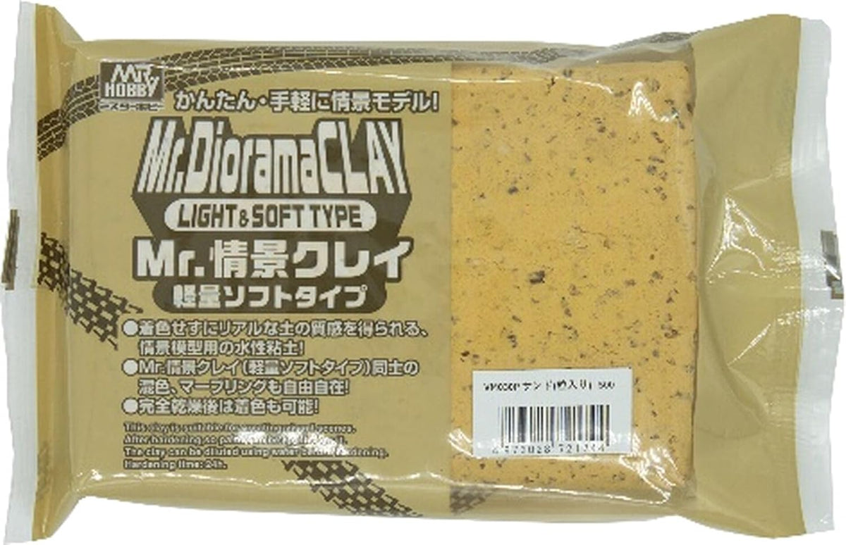 GSI Creos VM030P Mr. Diorama CLAY LIGHT & SOFT TYPE Sand (with Grains)