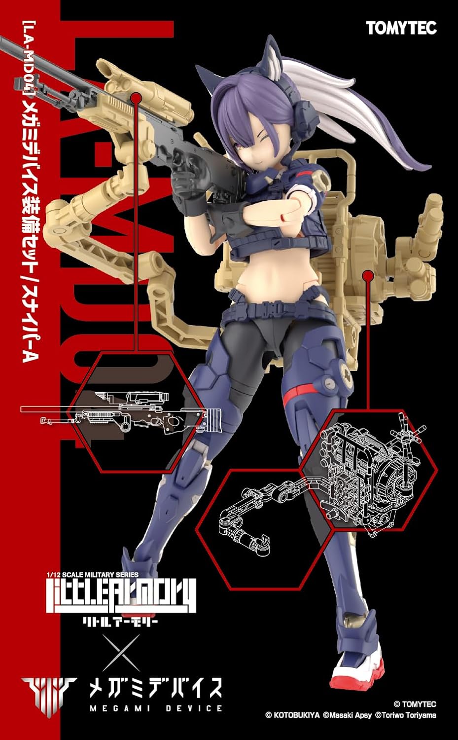 TOMYTEC LA-MD04 Little Armory Megami Device Equipment Set Sniper A